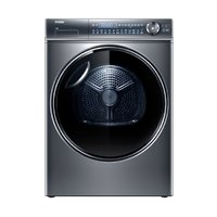 Haier 海爾 纖美系列 HGY100-F376U1 變頻熱泵式烘干機(jī) 10kg 玉墨銀