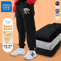 JEANSWEST 真維斯 兒童運動衛(wèi)褲