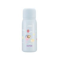 SUPOR 蘇泊爾 探險系列 KC52HR10 保溫杯 520ml