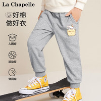 La Chapelle 兒童運(yùn)動(dòng)束腳衛(wèi)褲