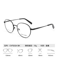 essilor 依視路 鉆晶 膜巖 金屬-全框-2024BK-黑色 鏡框+1.60現(xiàn)片