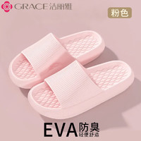 GRACE 潔麗雅 eva拖鞋女夏外穿