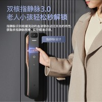 PHILIPS 飛利浦 901VP-曜石黑 全自動(dòng)指靜脈貓眼大屏智能門(mén)鎖