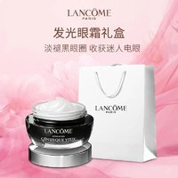 LANCOME 蘭蔻 小黑瓶發(fā)光瓶眼霜15ml