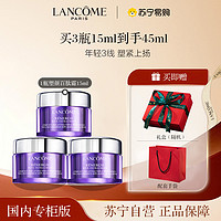 LANCOME 蘭蔻 新塑顏緊致雪花霜小樣15ml*3