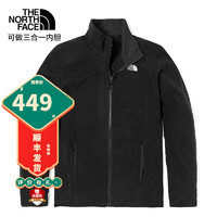 THE NORTH FACE 北面 沖鋒衣男裝2024春季新款夾克上衣運(yùn)動戶外舒適帶三合一系 / M/170