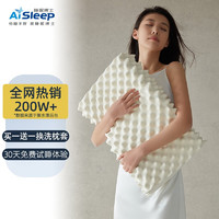 Aisleep 睡眠博士 乳膠枕 成人護(hù)頸枕 60*36*10/13cm 按摩大顆粒