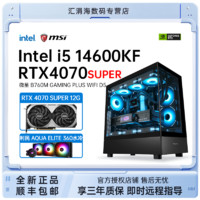 MSI 微星 COLORFUL 七彩虹 DIY電腦主機(jī)（i5-12400F、16G、512G SSD、RTX4070