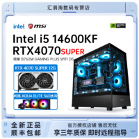 MSI 微星 COLORFUL 七彩虹 DIY電腦主機(jī)（i5-12400F、16G、512G SSD、RTX4070