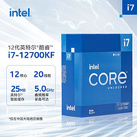 intel 英特爾 i7 12700KF盒裝CPU