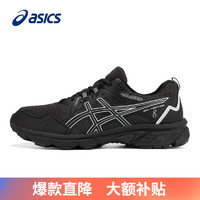 ASICS 亞瑟士 GEL-VENTURE 8 男款跑步鞋