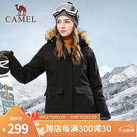 CAMEL 駱駝 A0W118158 女款沖鋒衣