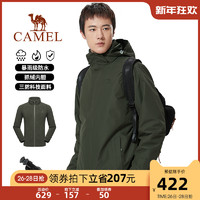 CAMEL 駱駝 沖鋒衣男女三合一秋冬外套加厚防水防風(fēng)登山服 T9W118122，玫瑰灰粉，女 S