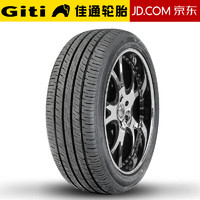 Giti 佳通輪胎 汽車輪胎 Comfort 225V1 235/50R19 99V比亞迪宋PLUS+