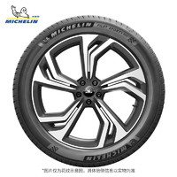 MICHELIN 米其林 輪胎255/45 R20 105W XL TL PILOT SPORT 4 SUV MO FRV MI