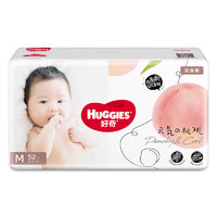 HUGGIES 好奇 鉑金裝系列 拉拉褲 XXL26片