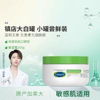 Cetaphil 絲塔芙 舒潤保濕霜250g