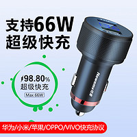 Newmine 紐曼 車載充電器