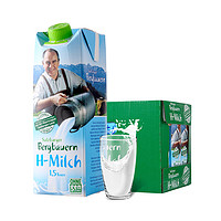 SalzburgMilch 薩爾茨堡 低脂純牛奶 1L*12盒