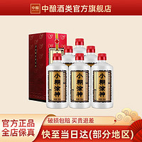 小糊涂仙 限時活動  小糊涂仙 小糊涂神52度250ml 濃香型白酒半斤神 250ml六瓶 52度