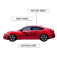 GOODYEAR固特异汽车贴膜钻石系列【前中隐后高隐】普通轿车全车包除旧膜