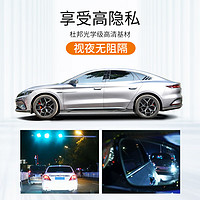 MZJJ 美基 汽車貼膜 專車用【真氮化鈦陶瓷10系】全車