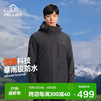 PELLIOT 伯希和 沖鋒衣男女三合一硬殼秋季防風(fēng)防水登山服夾克外套11240129黑M