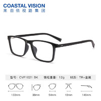 essilor 依視路 TR90-全框-1021BK-黑色 鏡框+依視路膜巖高清1.60現(xiàn)片2