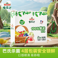 Fruit Me Up 果樂士 水果泥多口味混合100g*6 兒童輔養(yǎng)食水果泥寶寶零食營養(yǎng)果蔬泥