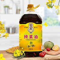 菜子王 四川風(fēng)味純菜油 5L