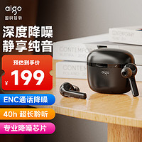 aigo 愛國者 藍牙耳機TWS開放掛耳式  G01 70小時續(xù)航