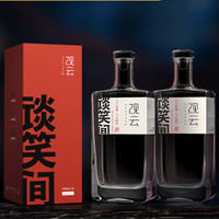 GuanYun 觀云 談笑間品鑒 52度 濃香型白酒 500ml*2瓶