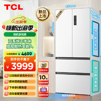 TCL T9 ProR532T9-DQS雙系統(tǒng)雙循環(huán)法式四門電冰箱 一級能效 532升