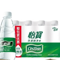 C'estbon 怡寶 純凈水350ml*12瓶