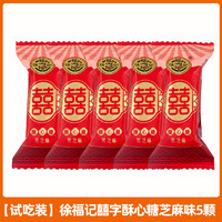 徐福記 爆漿果汁軟糖 500g袋
