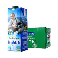 SalzburgMilch 薩爾茨堡 全脂純牛奶 1L*12盒