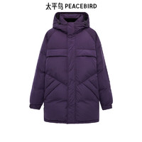 PEACEBIRD 太平鳥(niǎo) 男裝羽絨服合集潮流休閑冬季防寒服外套保暖面包服 長(zhǎng)款紫色 B2ACD4531 S