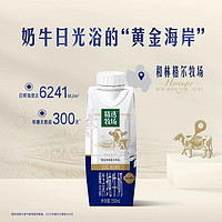 MENGNIU 蒙牛 精選牧場高鈣夢幻蓋純牛奶250ml*10