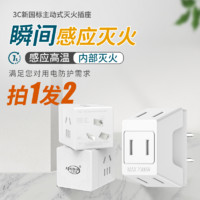 AIKEDUN 艾克盾 小魔方+一轉三接頭