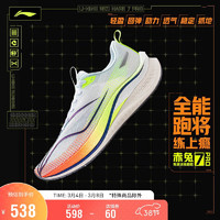 LI-NING 李寧 赤兔7 PRO丨跑步鞋女2024春夏輕量馬拉松競(jìng)速訓(xùn)練鞋ARPU002 標(biāo)準(zhǔn)白/熒光黃綠-1 38