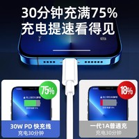 aszune 艾蘇恩 蘋果充電線 iPhone數(shù)據(jù)線 1.5米1根