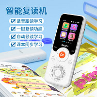 RUIZU 銳族 V02 復讀機 64G