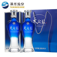 YANGHE 洋河 天之藍 42%vol 綿柔白酒 375mL*2瓶