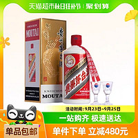 MOUTAI 茅臺(tái) 飛天茅臺(tái) 53%vol 醬香型白酒 500ml 單瓶裝