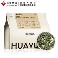 華源茶業(yè) 茉莉花茶 特級 250g