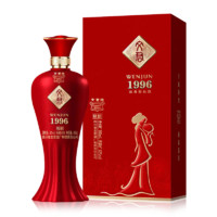 WENJUN 文君 珍釀 52度 濃香型白酒 500ml 單瓶裝