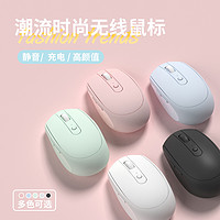 越妍 無線藍(lán)牙鼠標(biāo) 電池版 靜音按鍵