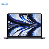 Apple 蘋(píng)果 MacBook Air 2022 13.6英寸輕薄本（M2、16B、1TB）