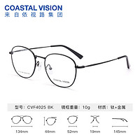 essilor 依視路 鉆晶 A4防藍(lán)光 鈦+金屬-全框-4025BK-黑色+1.60現(xiàn)片