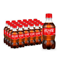 Coca-Cola 可口可樂 可樂300ml*8瓶